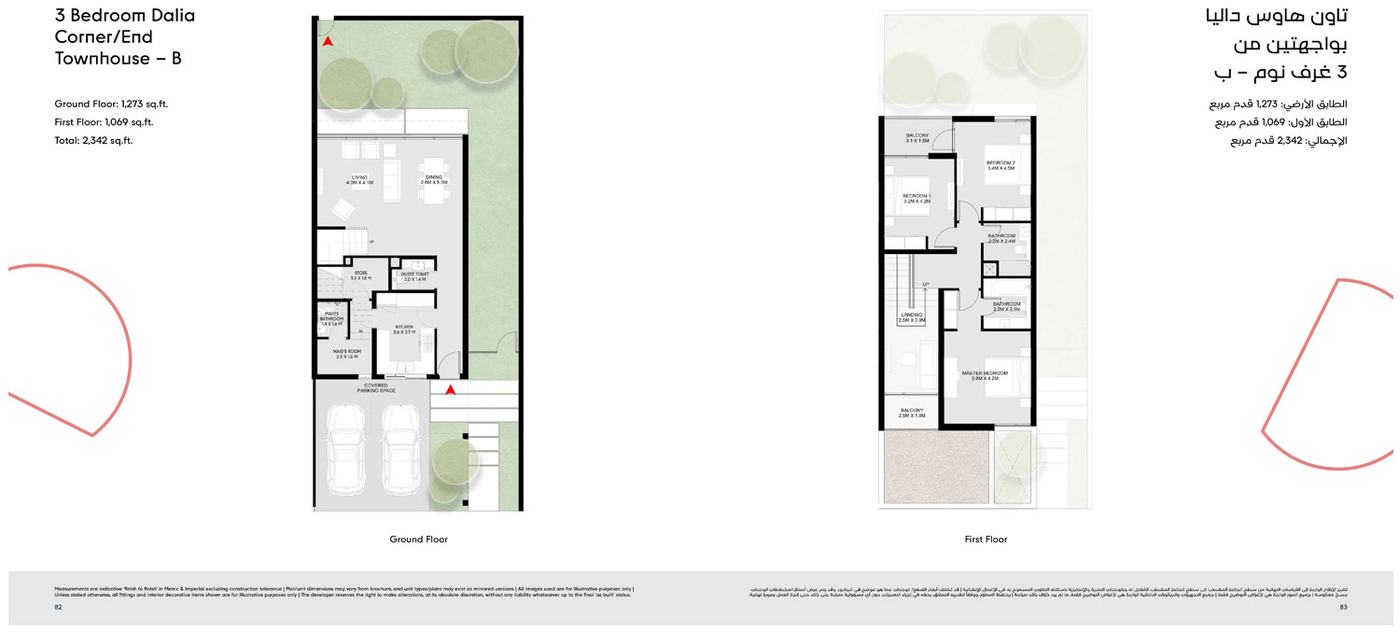 Dalia at Masaar 3 Phase 7 Floor plan 2