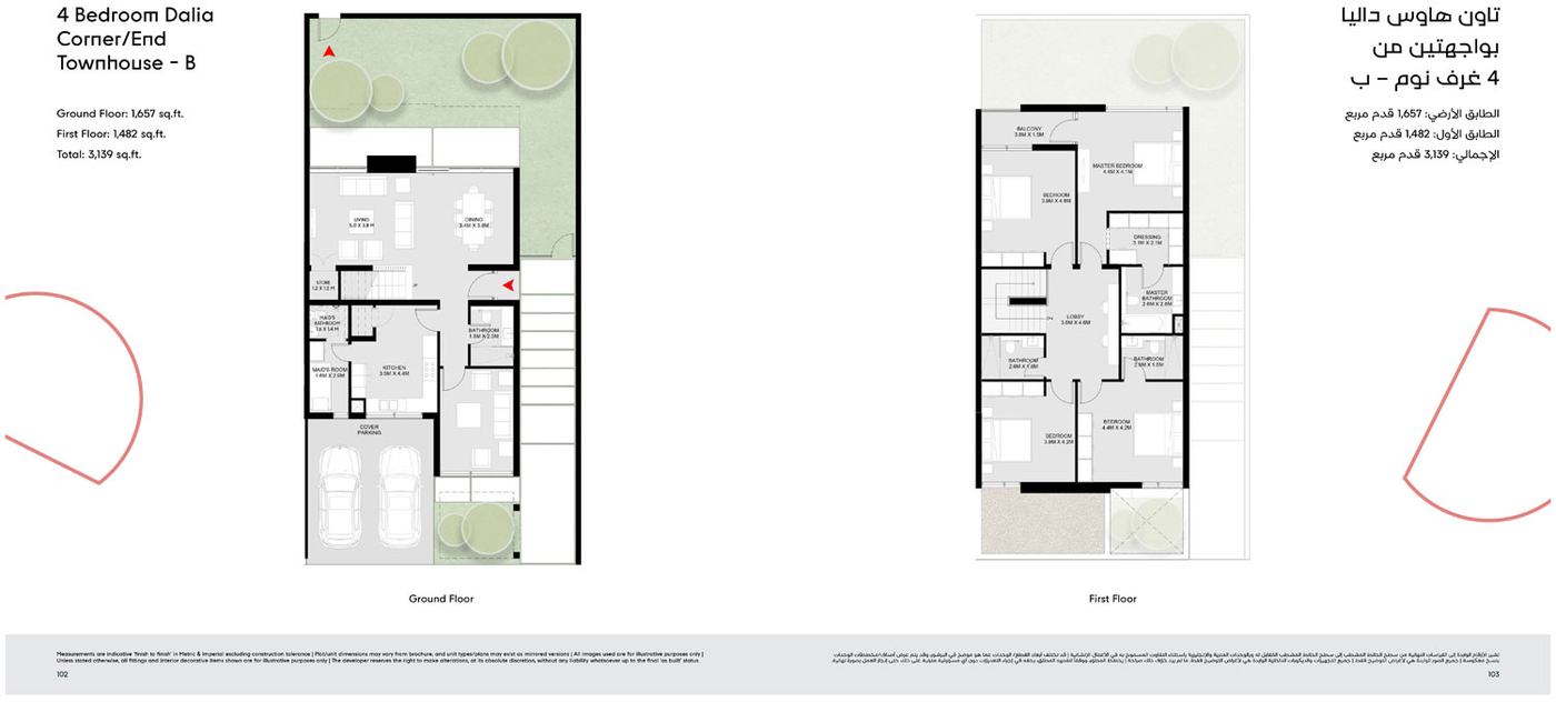Dalia at Masaar 3 Phase 7 Floor plan 3