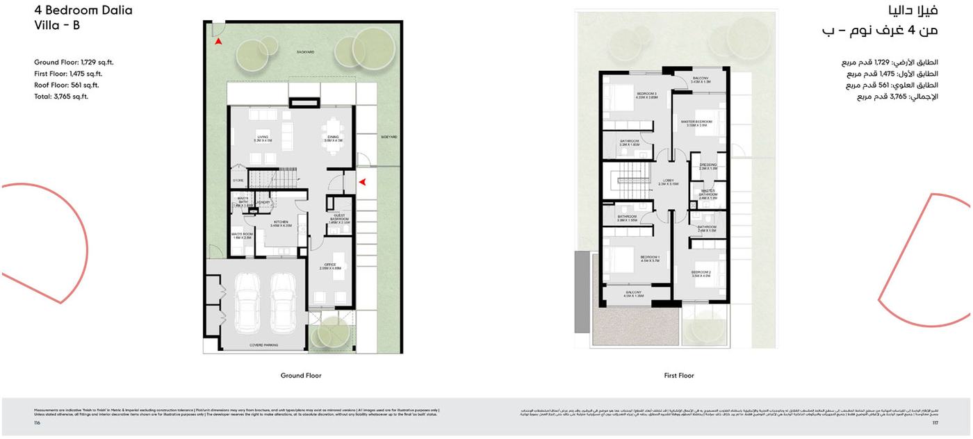 Dalia at Masaar 3 Phase 7 Floor plan 4